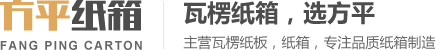 浙江方平紙業(yè)有限公司